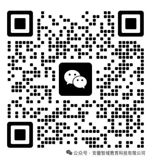 安徽中考二模英语试卷+答案 第12张