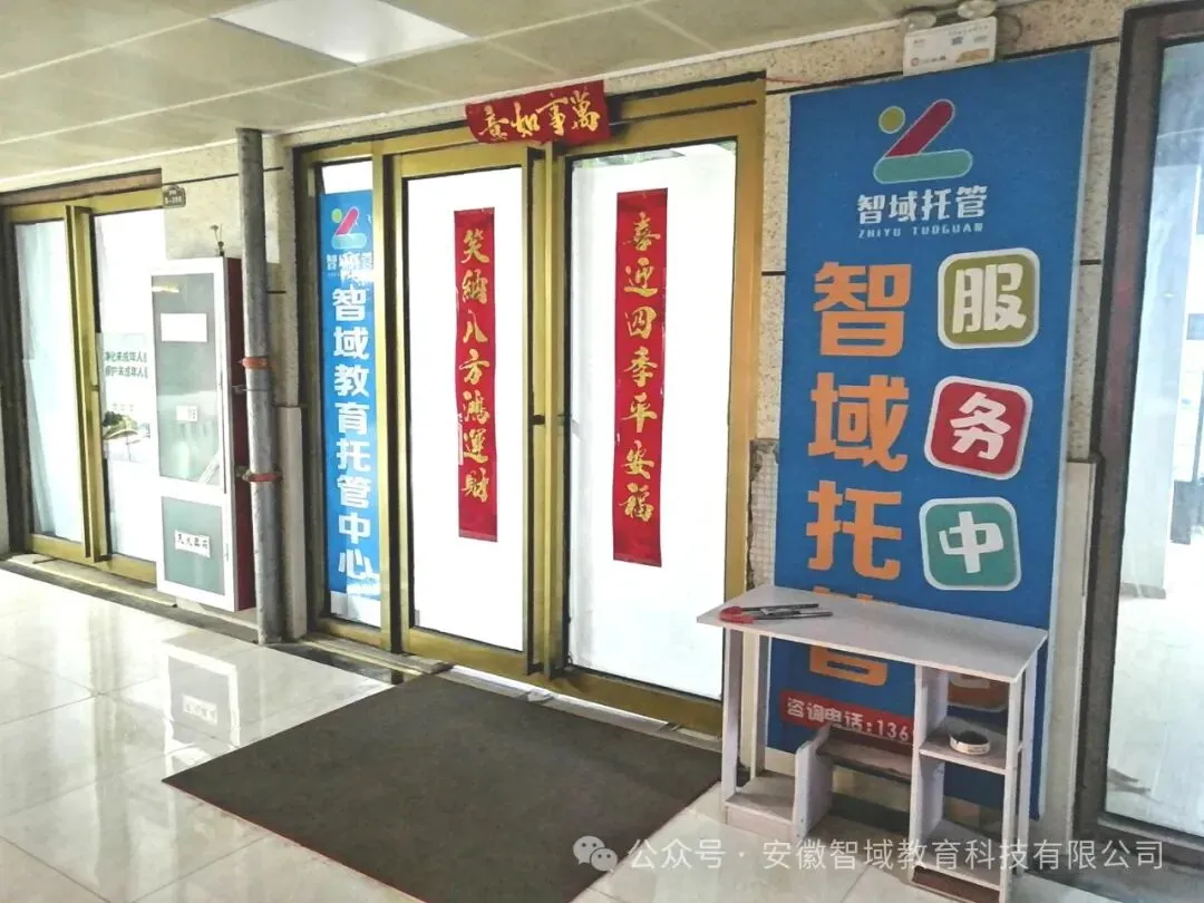 安徽中考二模英语试卷+答案 第22张