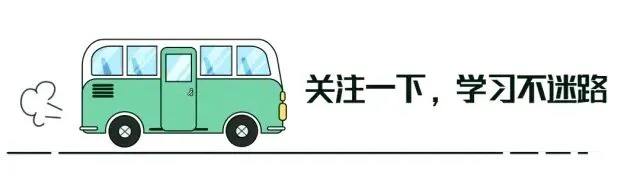 26春人教八下英语四川名校考试卷《真题圈》 第1张