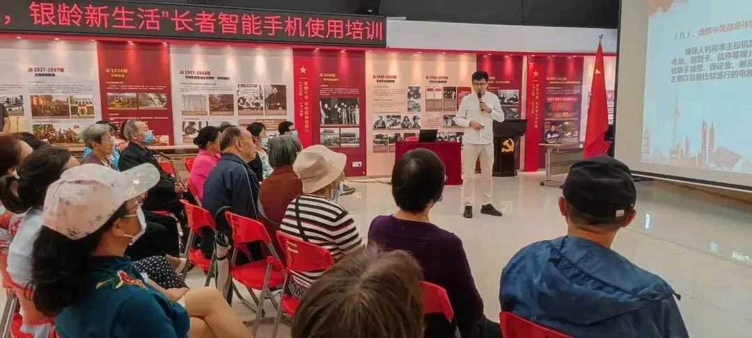 组织策划真题解析‖开展老年人数字技能普惠培训活动 第1张