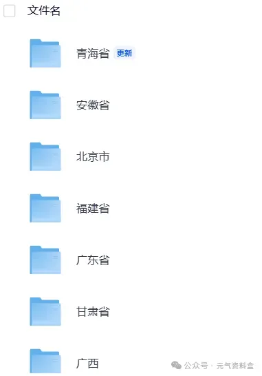 【中考】江西2025年中考真题试卷电子版||试题答案PDF(全科目)中考答案解析 第2张