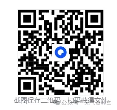 【中考】江西2025年中考真题试卷电子版||试题答案PDF(全科目)中考答案解析 第15张