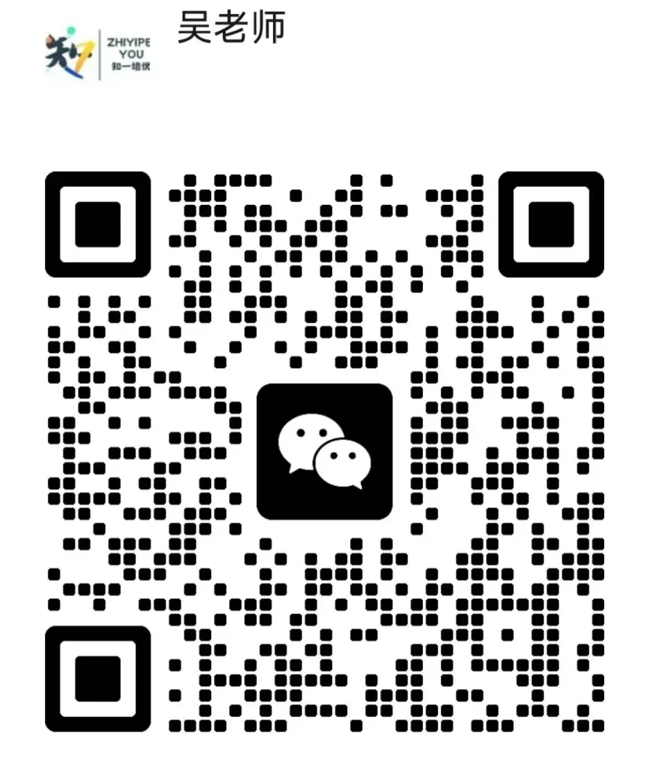 2026年南京市联合体中考模一模数学试卷【解析+原卷】 第10张