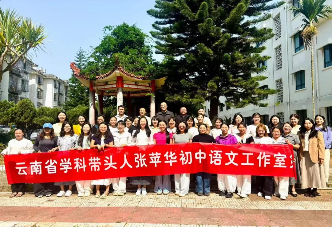 聚焦中考精研备考 赋能教师专业成长——西盟县初中赵颀名师工作室第七次研修活动 第1张