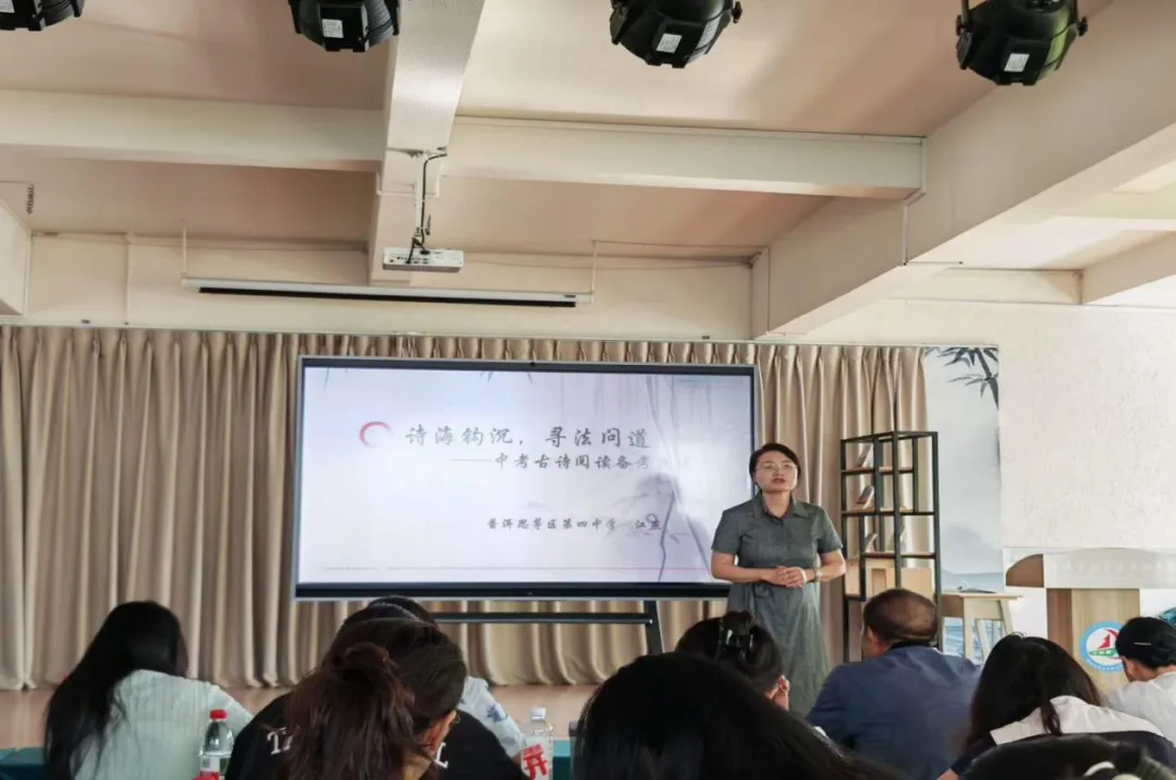 聚焦中考精研备考 赋能教师专业成长——西盟县初中赵颀名师工作室第七次研修活动 第2张