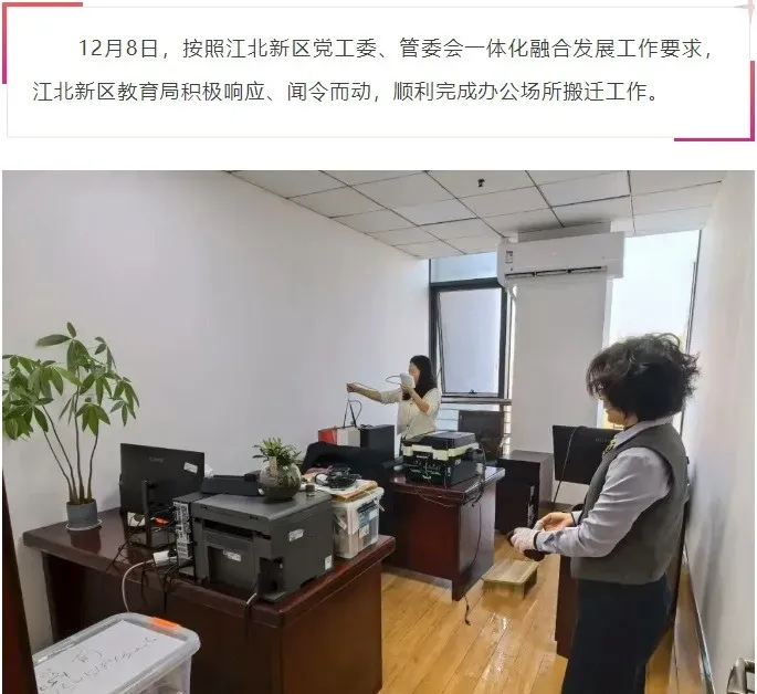 2026中考重磅!南外、附中、金中、29中……13所名校志愿全放开 第4张