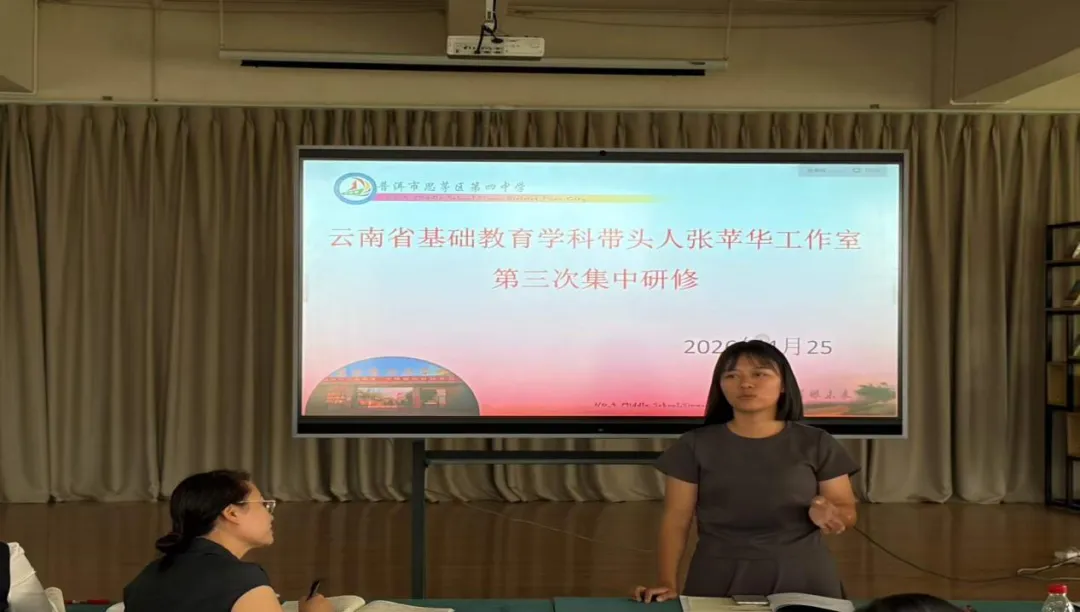 聚焦中考精研备考 赋能教师专业成长——西盟县初中赵颀名师工作室第七次研修活动 第5张