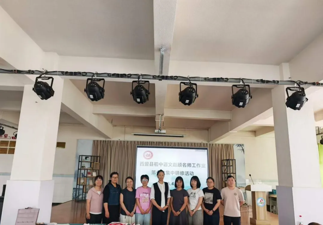 聚焦中考精研备考 赋能教师专业成长——西盟县初中赵颀名师工作室第七次研修活动 第6张