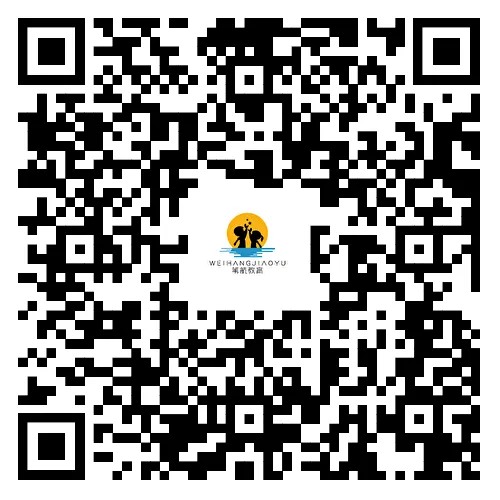 试卷分享 | 25-26学年【深圳中学】七八年级下册 期中试卷合集(全科)! 第16张