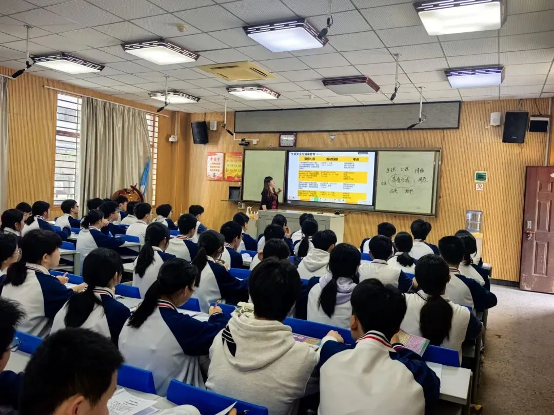 【行知·思研】聚焦中考明方向 教研赋能促提升——桂林市中山中学开展初中道德与法治备考教研活动 第18张