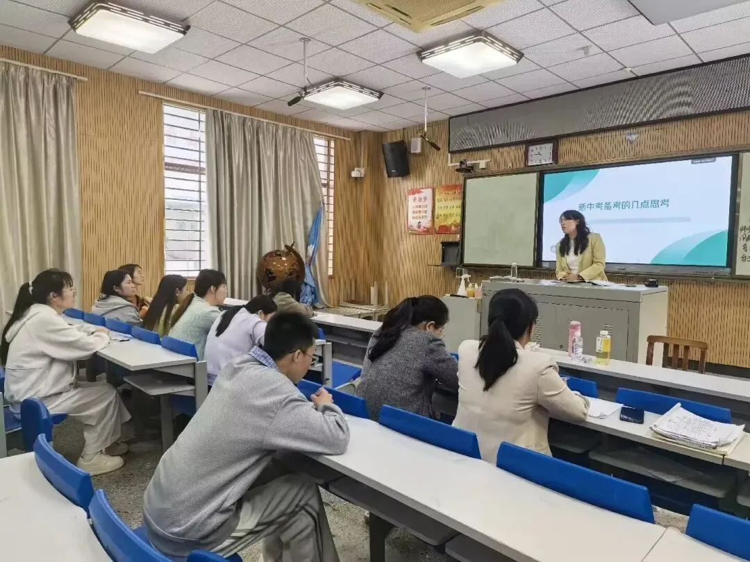 【行知·思研】聚焦中考明方向 教研赋能促提升——桂林市中山中学开展初中道德与法治备考教研活动 第23张