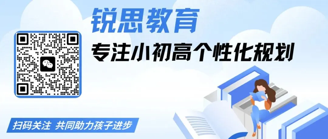 中考语文最后冲刺!吃透这4大重难点,提分真的不难! 第1张