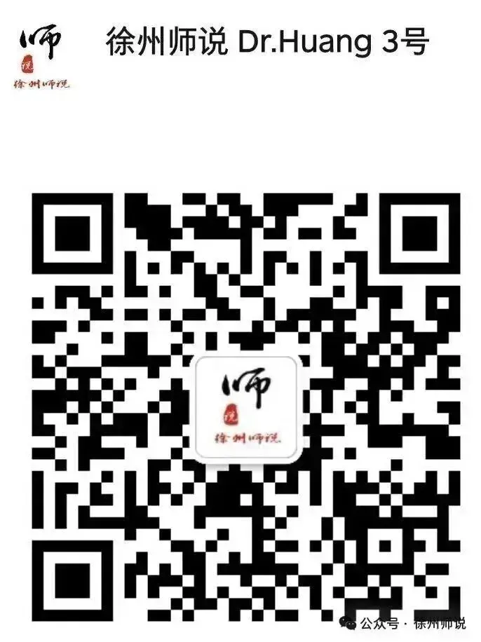 ALL IN!2026徐州市区中考一模全科试题+答案来袭! 第71张