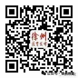 ALL IN!2026徐州市区中考一模全科试题+答案来袭! 第72张