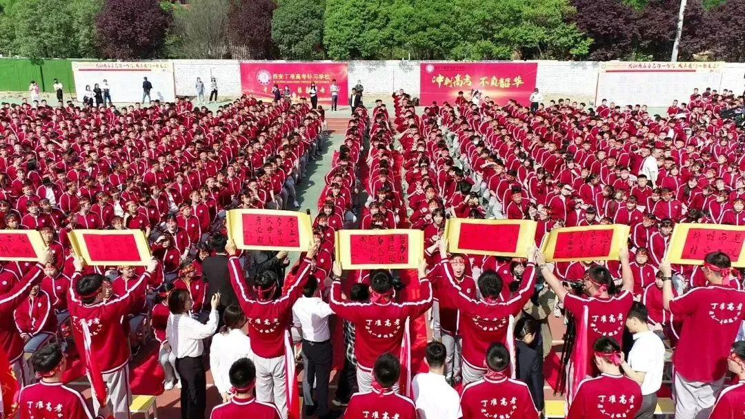 西安初三&高三家长必看!小狼中考丁准高考咨询热线15319985316,本地补习学校全日制、封闭寄宿、冲刺提分、收费管理等优质冲刺补习学校, 第1张