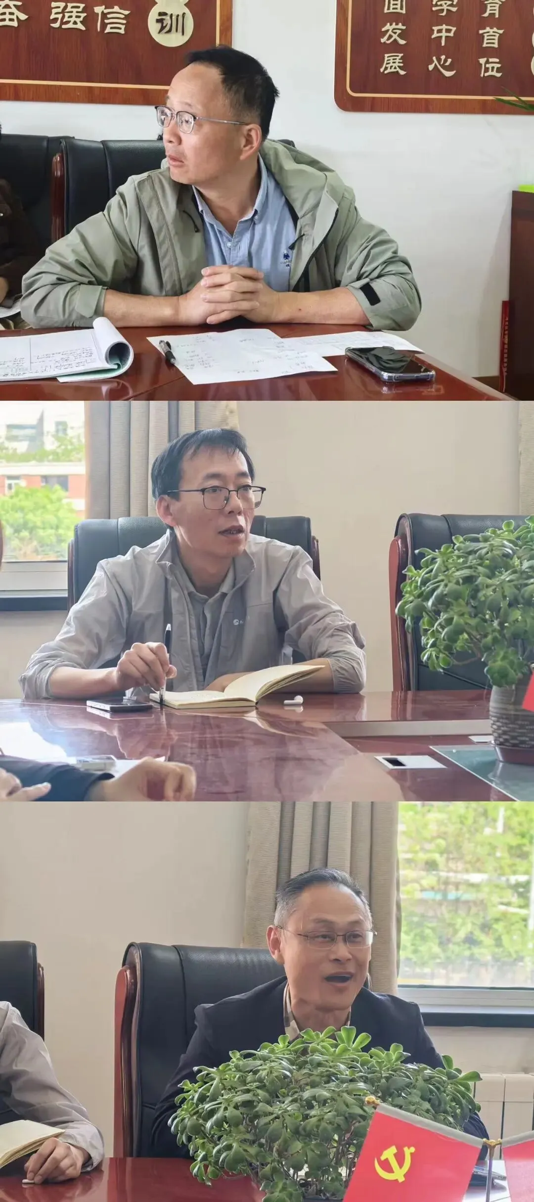 复盘一模明得失 聚力中考再出发——九年级一模成绩分析会 第8张