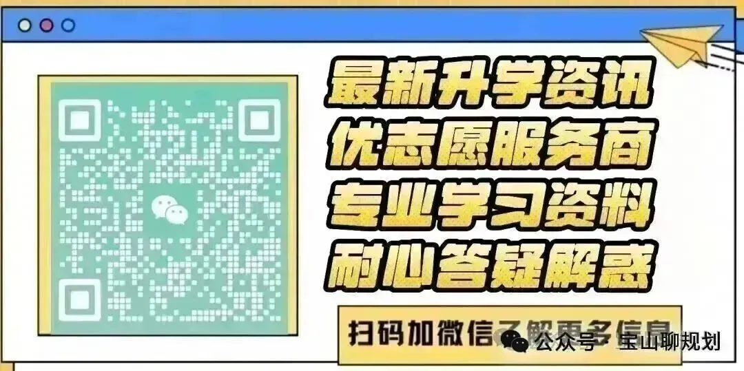 26广州中考历史全解析:考点拆解+难度解读+专属复习方案,高效提分! 第1张