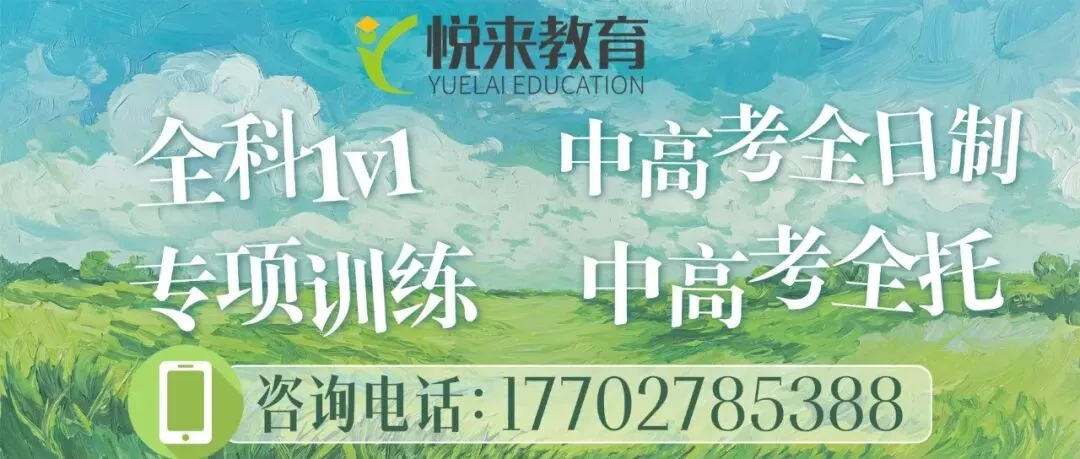 武汉10万中考生请注意!2026中考志愿填报模拟明日开启,填报指南来了! 第2张