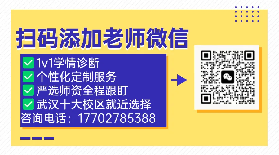 武汉10万中考生请注意!2026中考志愿填报模拟明日开启,填报指南来了! 第4张