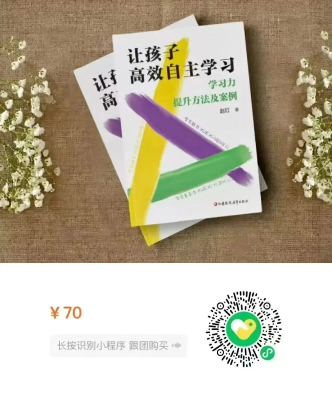 中考在即,孩子紧张崩溃、不想写作业不想上学,别慌!——解决问题在于因人而异 第4张