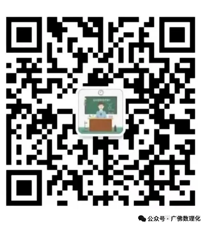 重磅!2026广州中考名额分配招生方案出炉!5.12电脑派位!6.1-5填志愿! 第12张