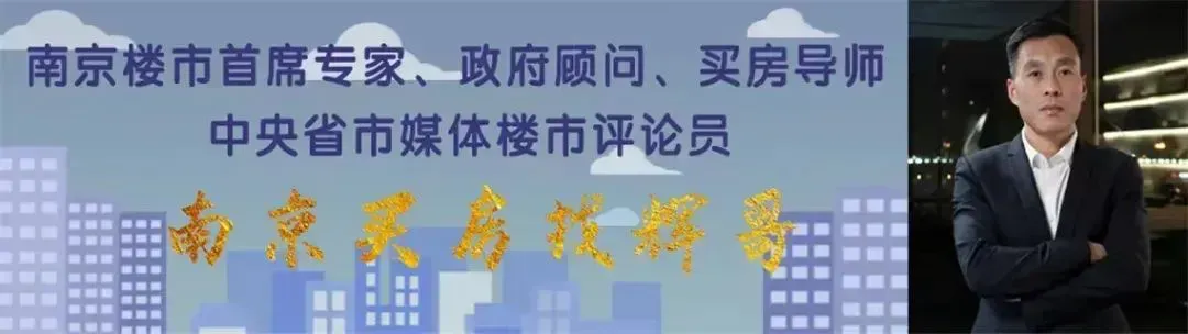 官方发布!浦口中考志愿填报,与江北新区直管区一致 第1张