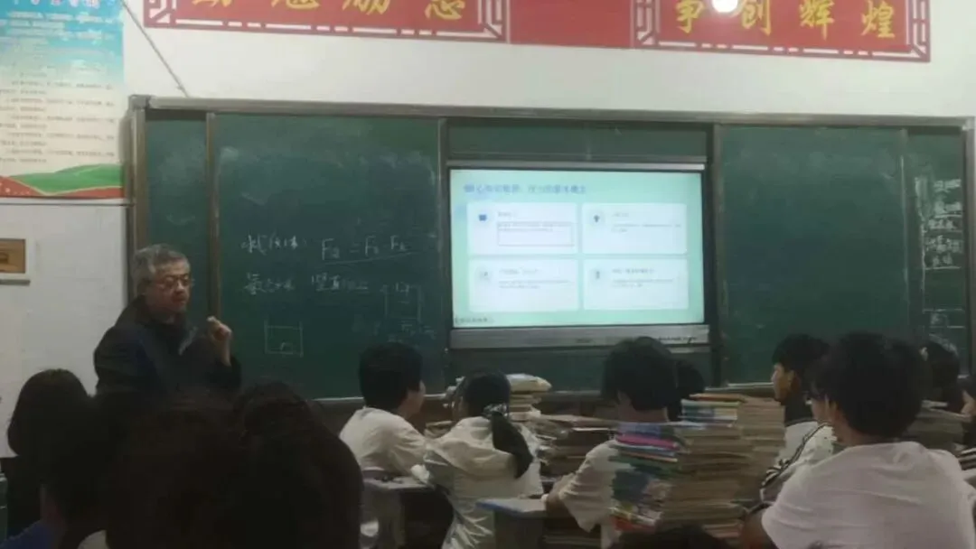 深耕课堂促提升 凝心聚力备中考——临川五中初三年级开展集体公开课活动 第9张