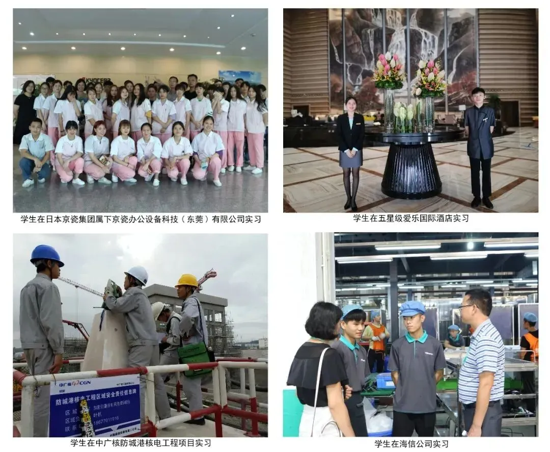 中考没考上高中,别迷茫!选对公办中职,照样逆袭人生 第2张