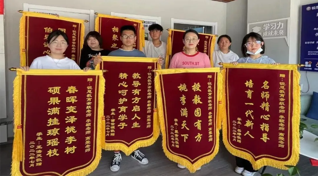 2026年杭州拱墅区九年级、初三中考点睛冲刺/二模考试辅导推荐,物理/化学/生物,杭州初中一对一补课机构推荐 第9张