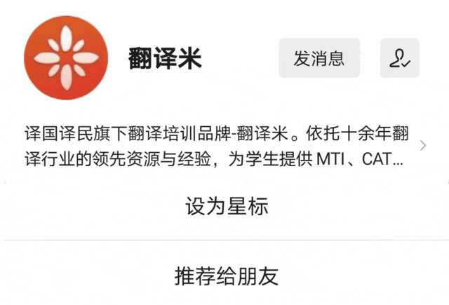 2027MTI备考 | 211真题拆解 第16张