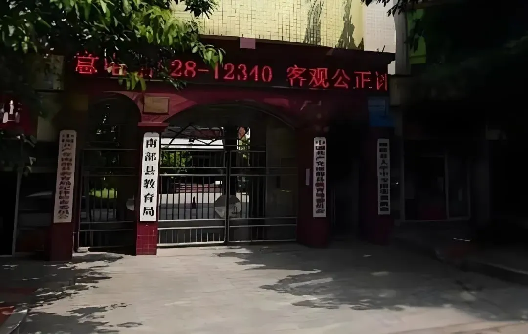 中国首例高考试卷被盗案,19岁少年盗走高考试卷,改写 630 万考生命运 第5张