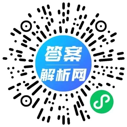 新疆2026年中考素养调研第二次模拟考试各科试题及答案 第2张