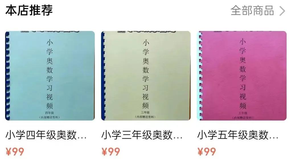 不分析试卷,考试就白考了!(附分析方法) 第6张