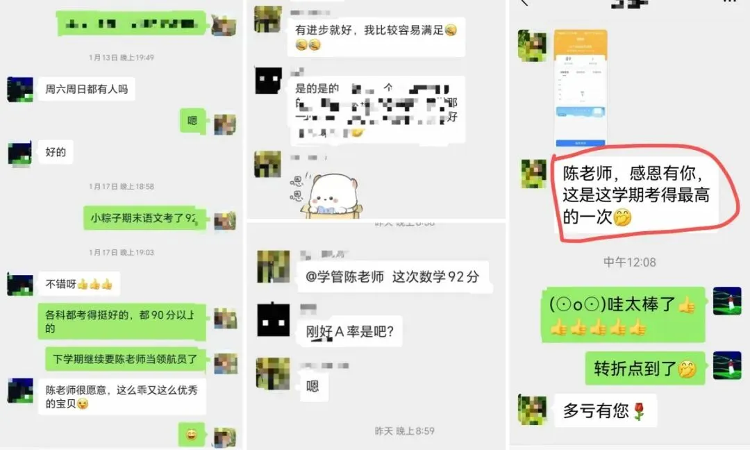 2026年杭州上城区九年级、初三中考点睛冲刺/二模考试辅导推荐,科学/道法/社会,杭州初中一对一补课机构推荐 第8张