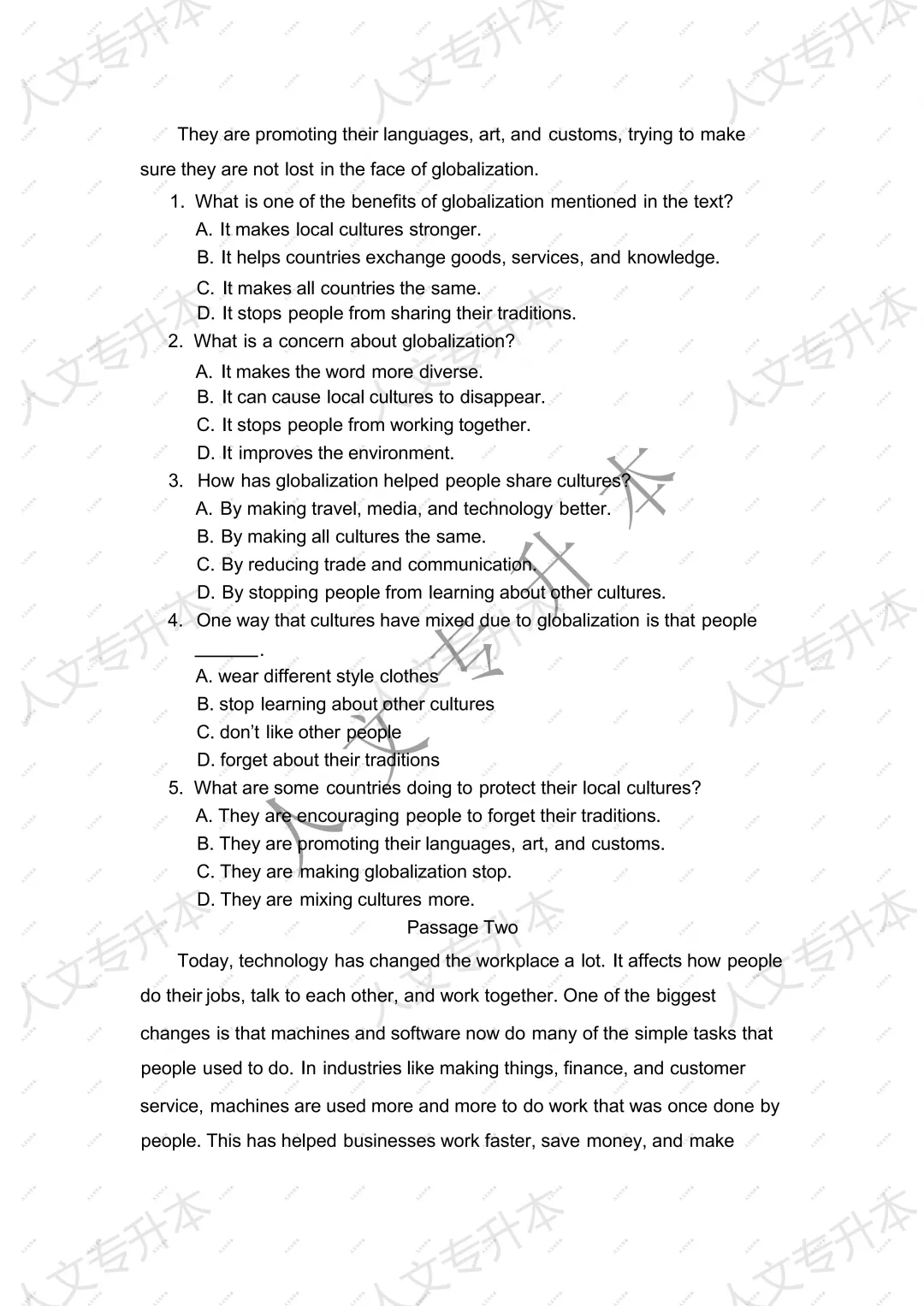 2026 年甘肃省专升本英语回忆版真题 及参考答案汇总 第2张