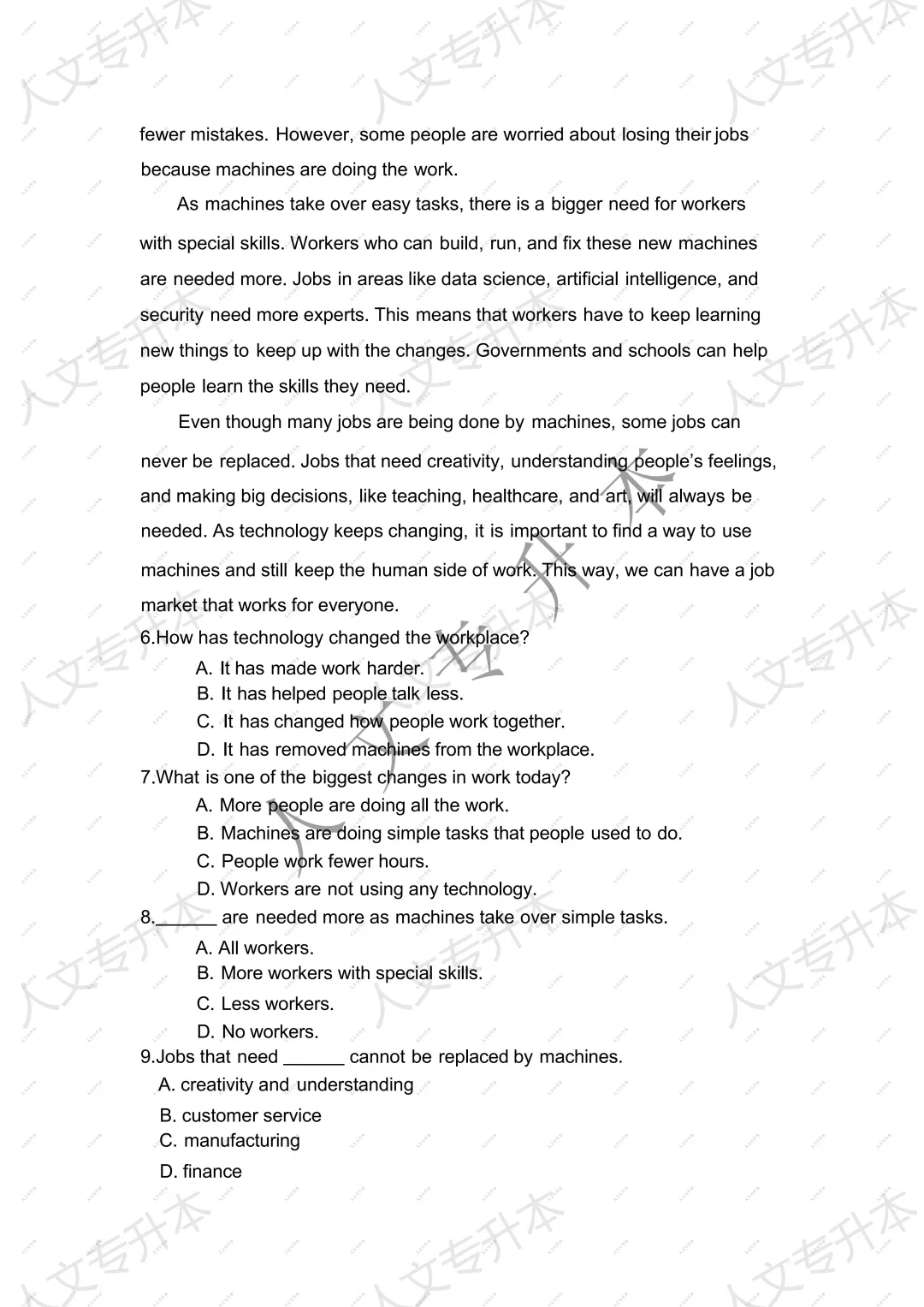 2026 年甘肃省专升本英语回忆版真题 及参考答案汇总 第3张