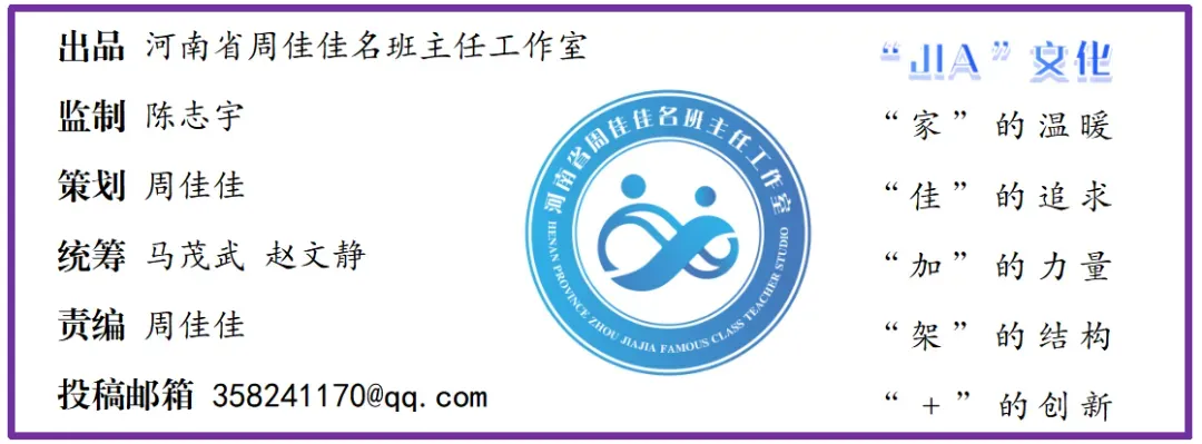 号外!学长紧急提醒:体育中考后才是真正的分水岭! 第7张