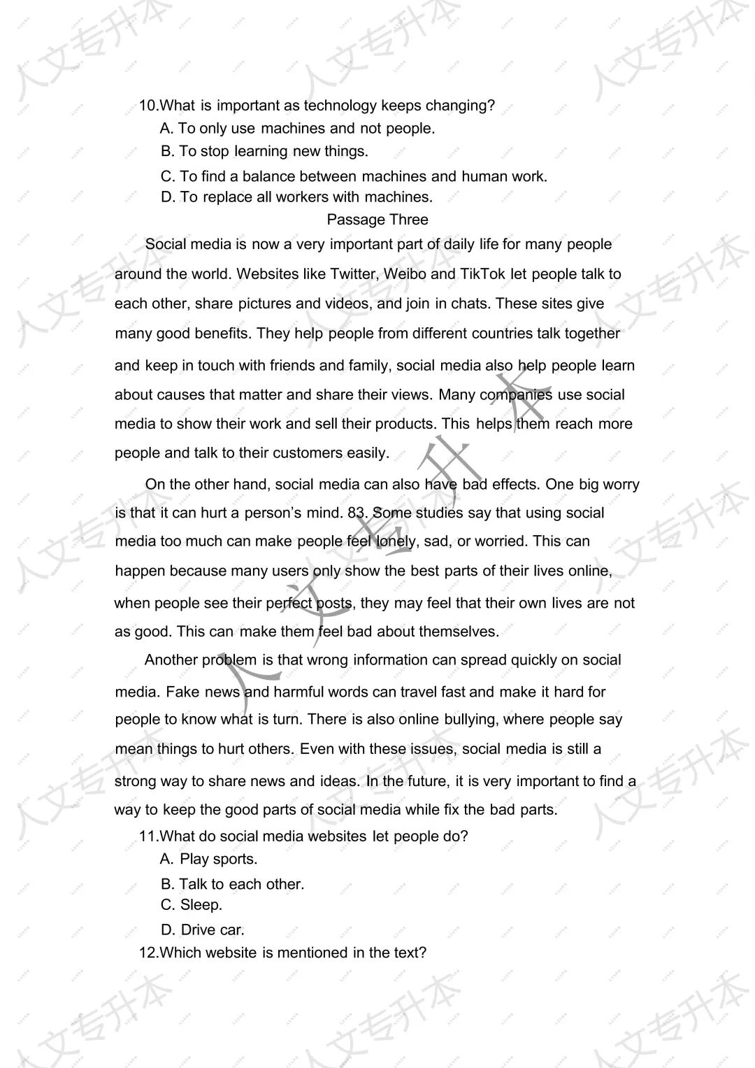 2026 年甘肃省专升本英语回忆版真题 及参考答案汇总 第4张