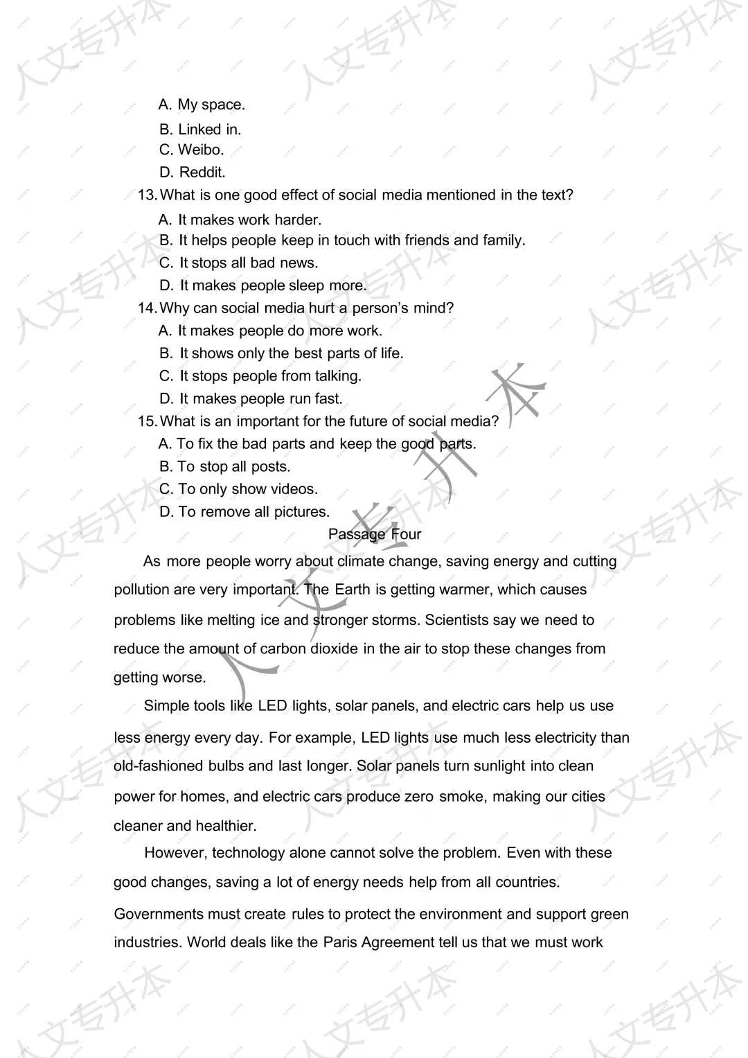 2026 年甘肃省专升本英语回忆版真题 及参考答案汇总 第5张