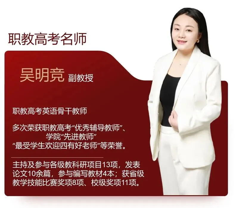 职教高考丨从中考失利到本科圆梦:肖阳同学用奋斗改写人生答卷 第17张