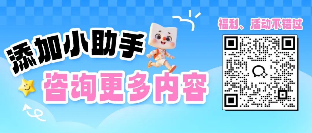 2026华杯赛(春季)真题&答案解析 第30张