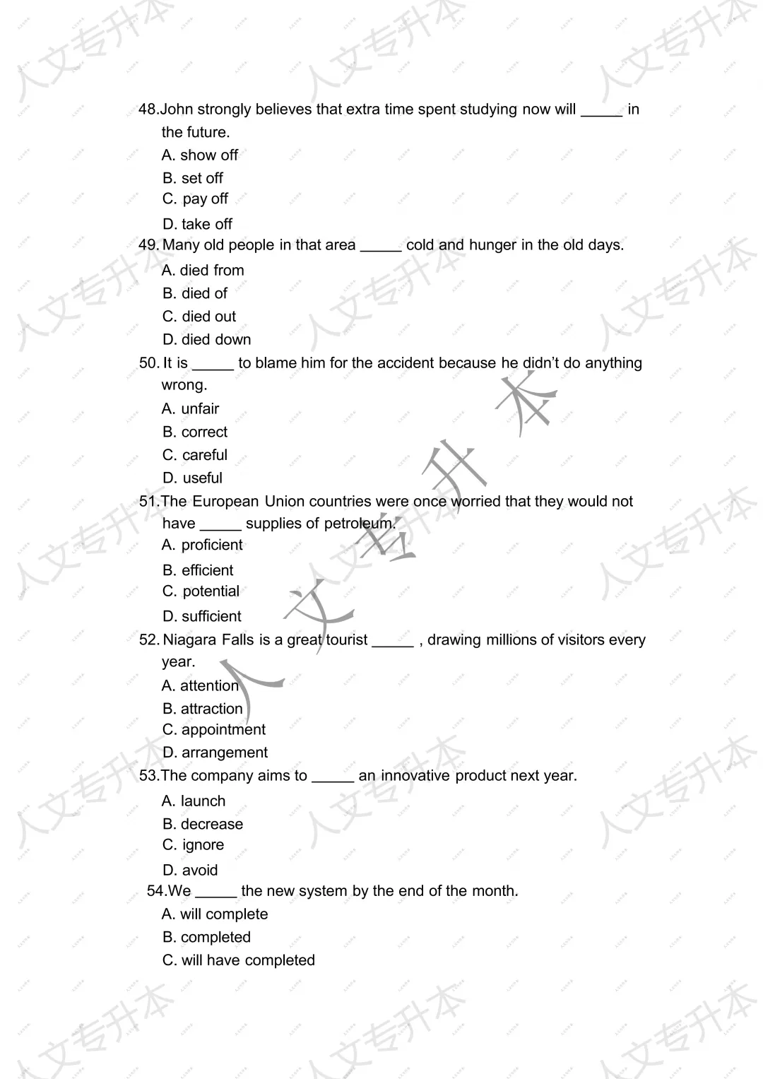 2026 年甘肃省专升本英语回忆版真题 及参考答案汇总 第11张