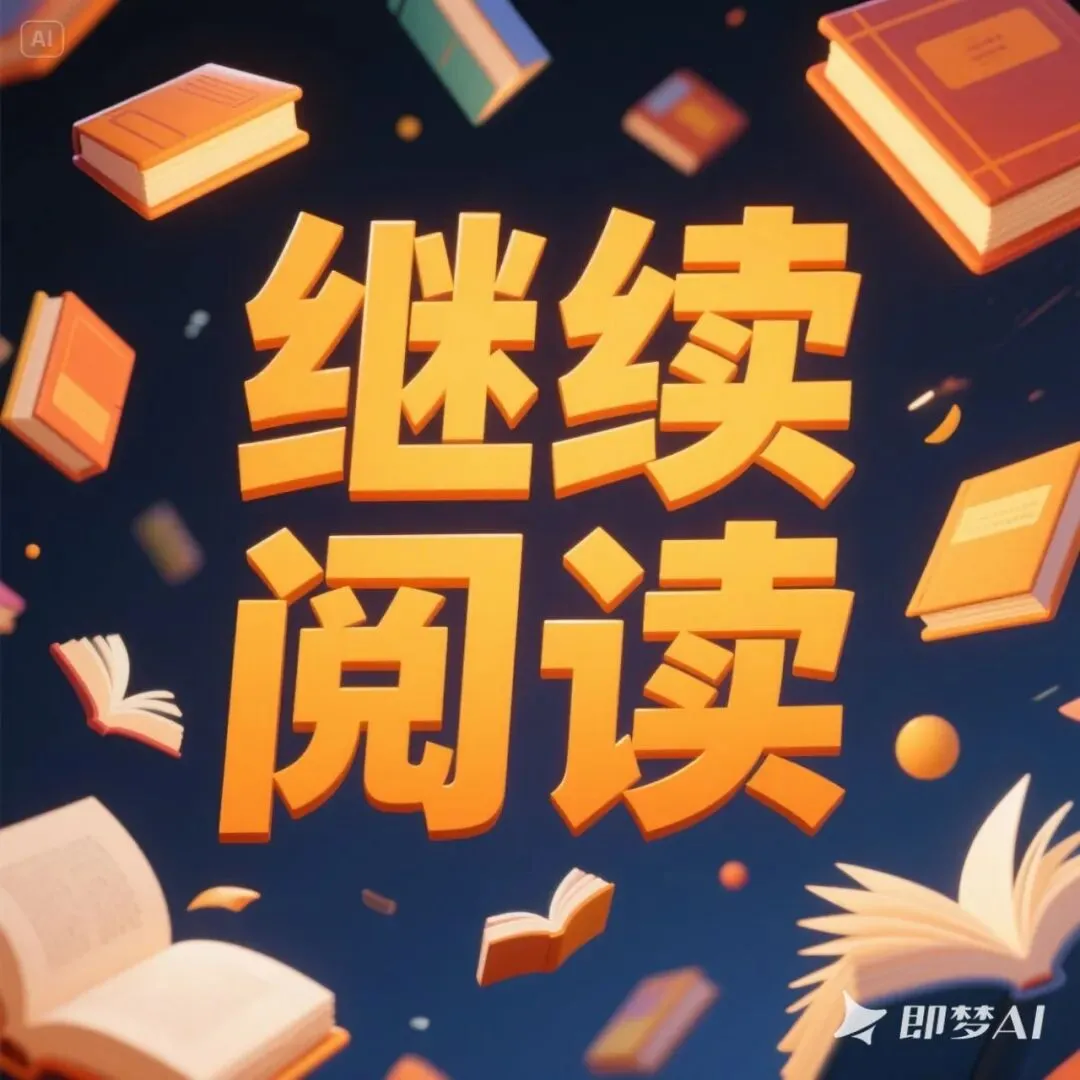 番外+全文《她举报我买高考真题,可那只是我的废稿啊》白若微姜黎最新章节免费在线阅读 第1张