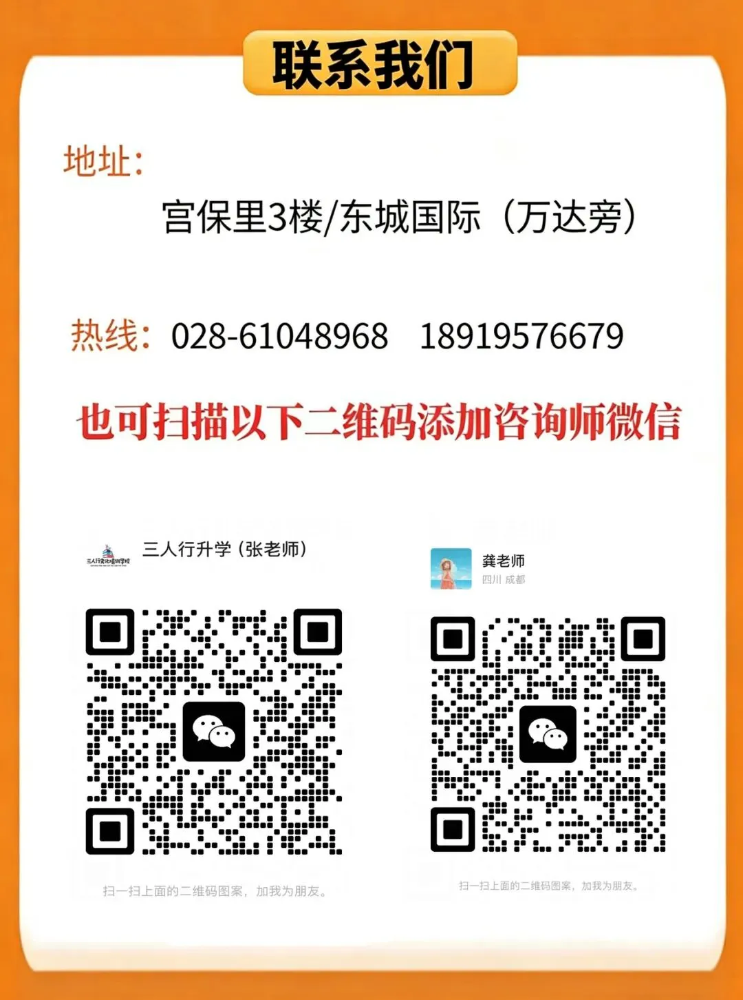 更新┃2026届成都三诊数学真题+答案 第11张