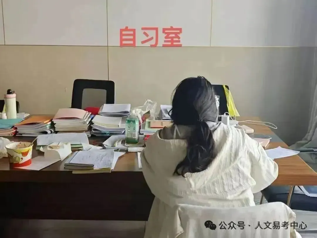 2026 年甘肃省专升本英语回忆版真题 及参考答案汇总 第42张