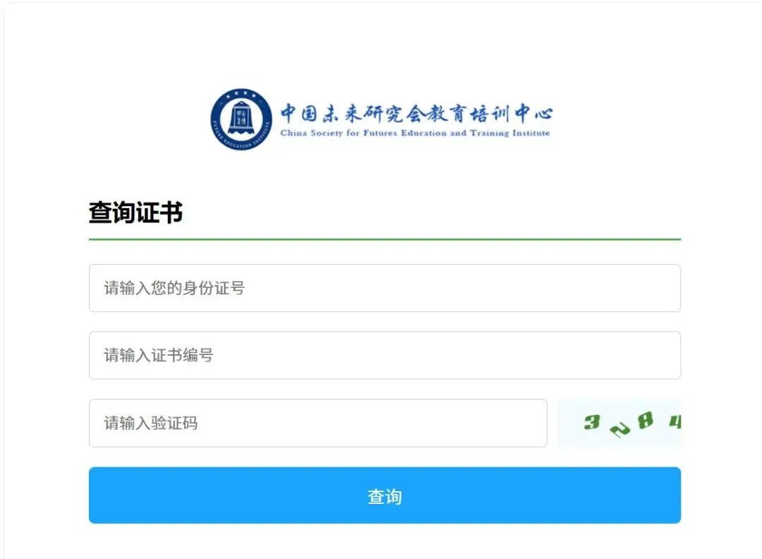 档案管理员考试真题(含单选、多选、判断、简答、案例分析,附答案与解析) 第3张