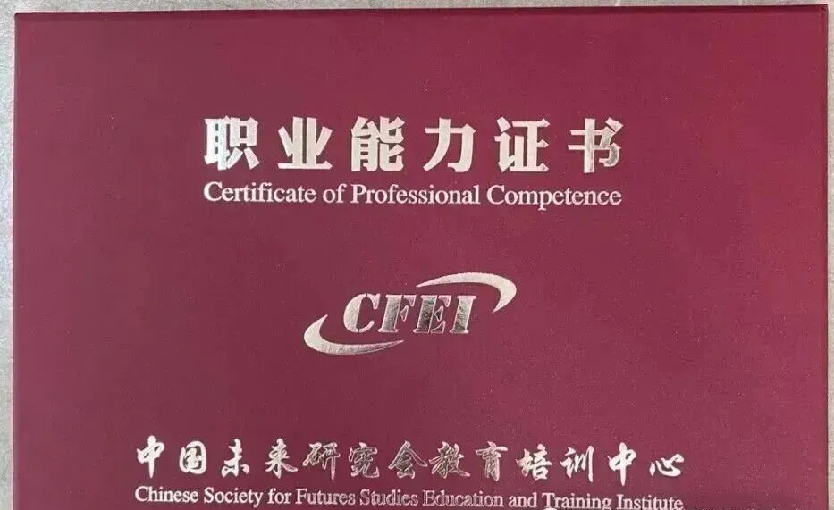 档案管理员考试真题(含单选、多选、判断、简答、案例分析,附答案与解析) 第4张