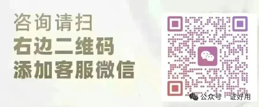 档案管理员考试真题(含单选、多选、判断、简答、案例分析,附答案与解析) 第5张