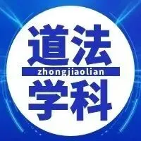 【中考物理】2026年核心公式 + 易错易混点汇总 第30张