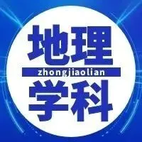 【中考物理】2026年核心公式 + 易错易混点汇总 第32张